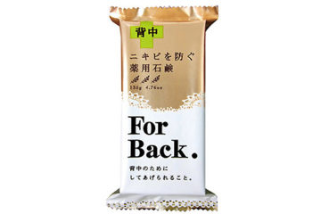 ニキビを防ぐ 薬用石鹸 For Back フォーバック